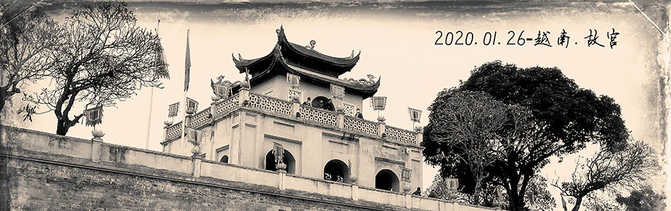 越南留念