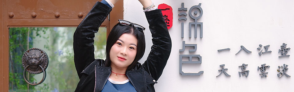 2023 12 3 深业上城