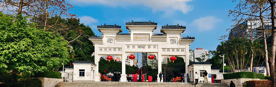 2024 02 16 中山公园-南头古城