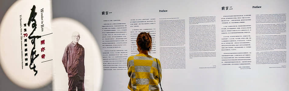 2025-02-16,深圳美术馆，XR全景敦煌