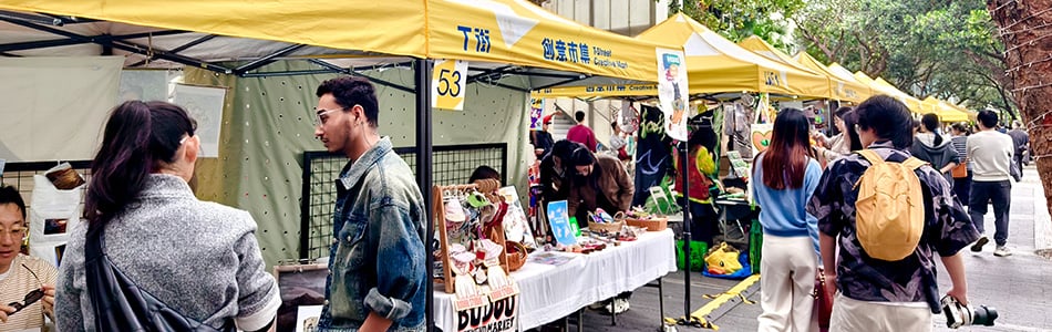 2025-03-01 华侨城创意文化园