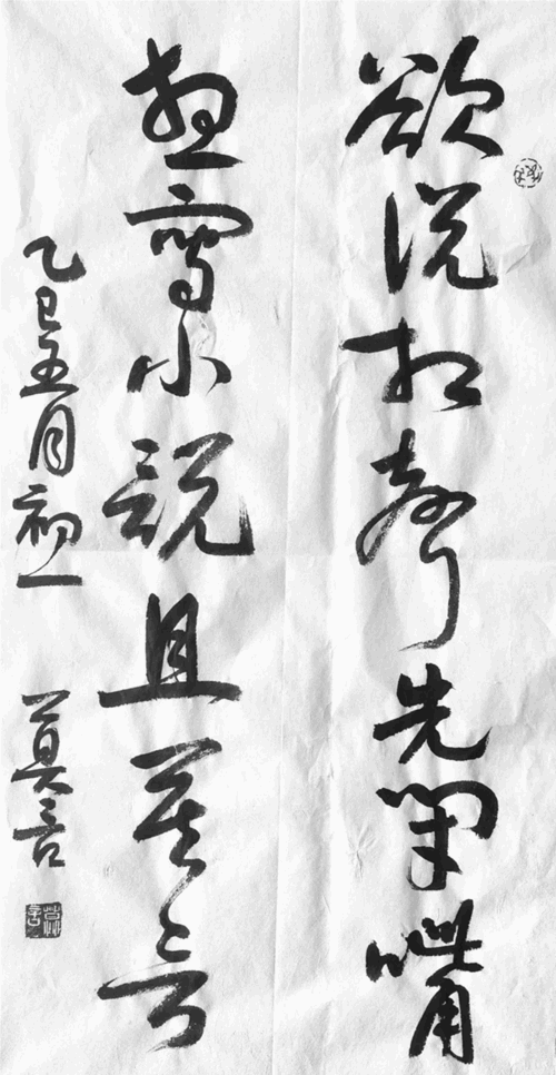 莫言.png