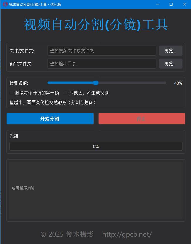 运行图.jpg