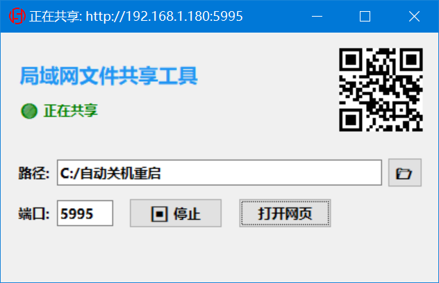运行界面.jpg 运行界面.jpg