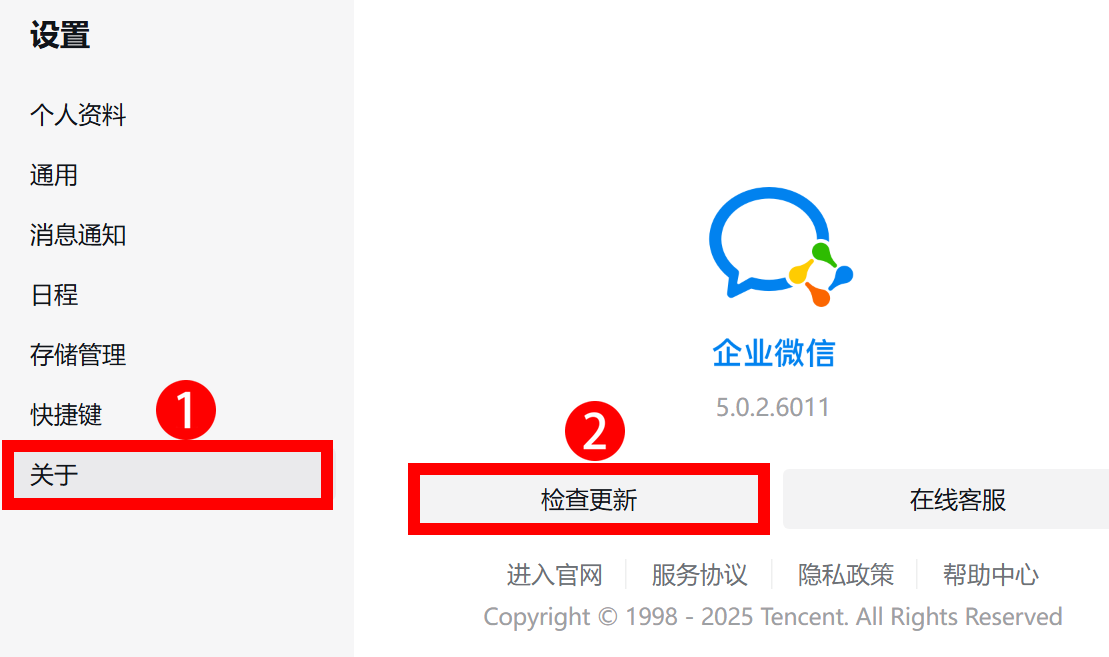 截图2.png 截图2.png