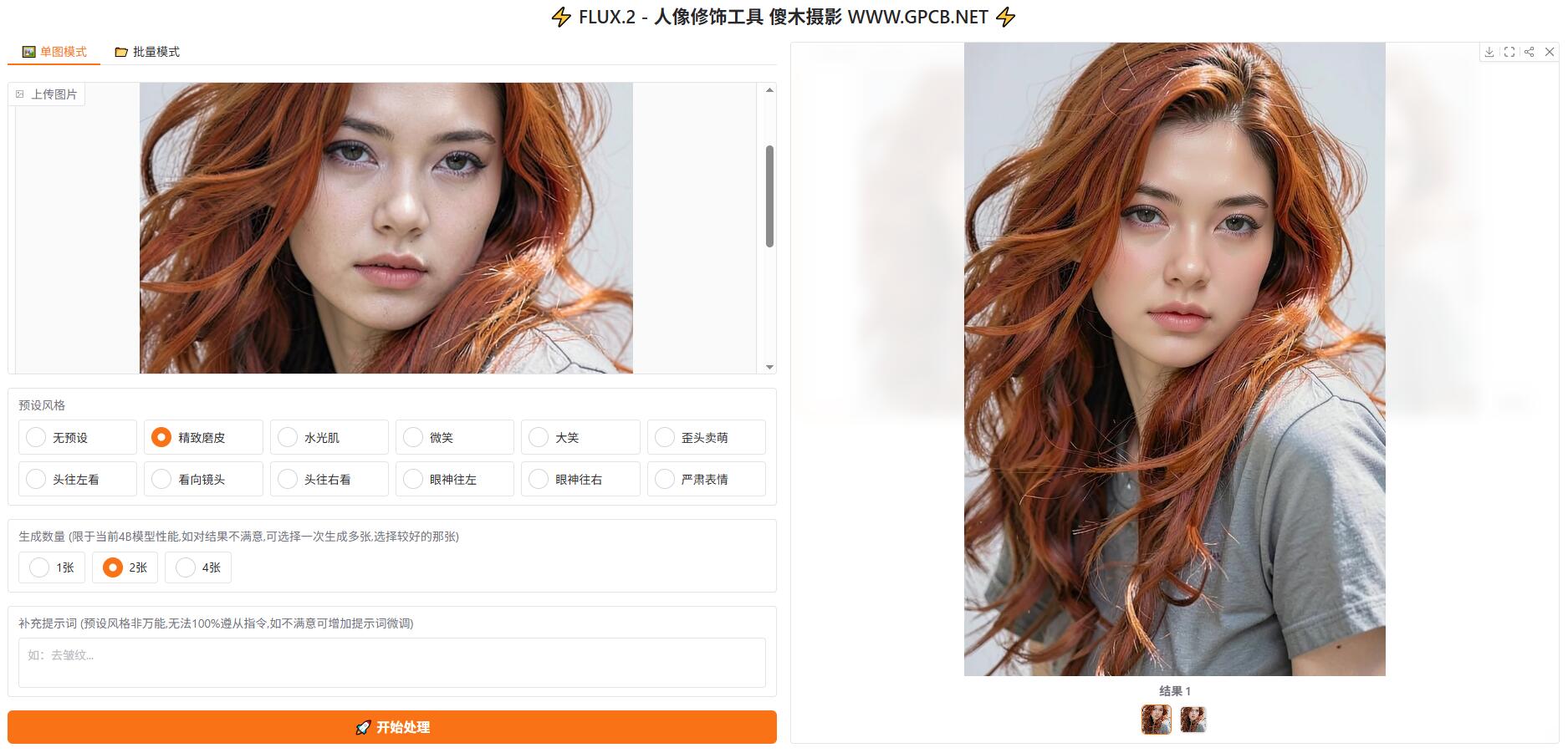 运行界面.jpg 运行界面.jpg