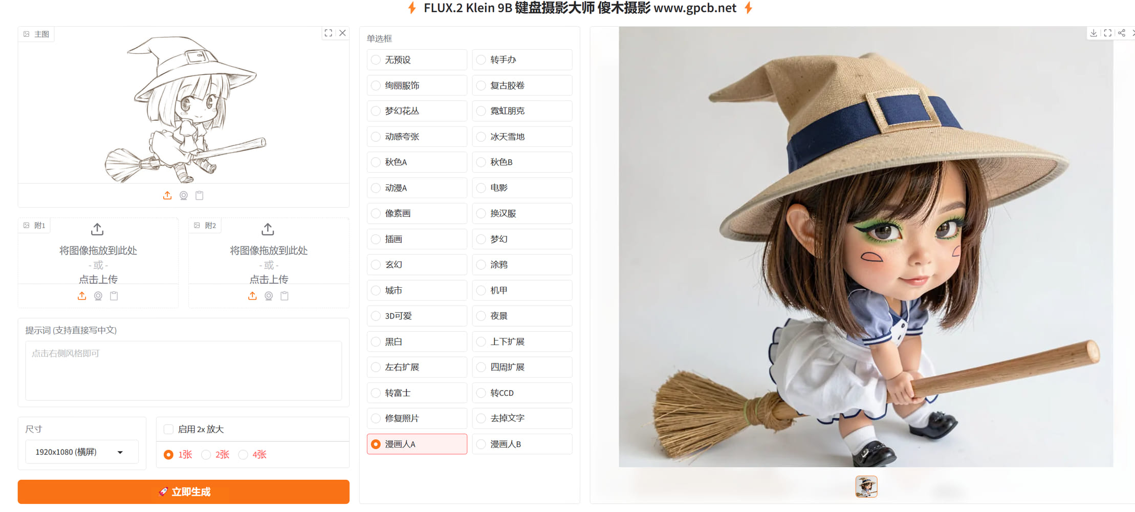 新版界面.jpg 新版界面.jpg