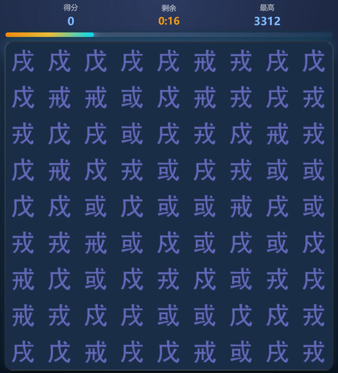 界面4.jpg 界面4.jpg