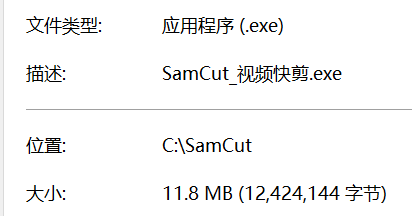 程序大小.png