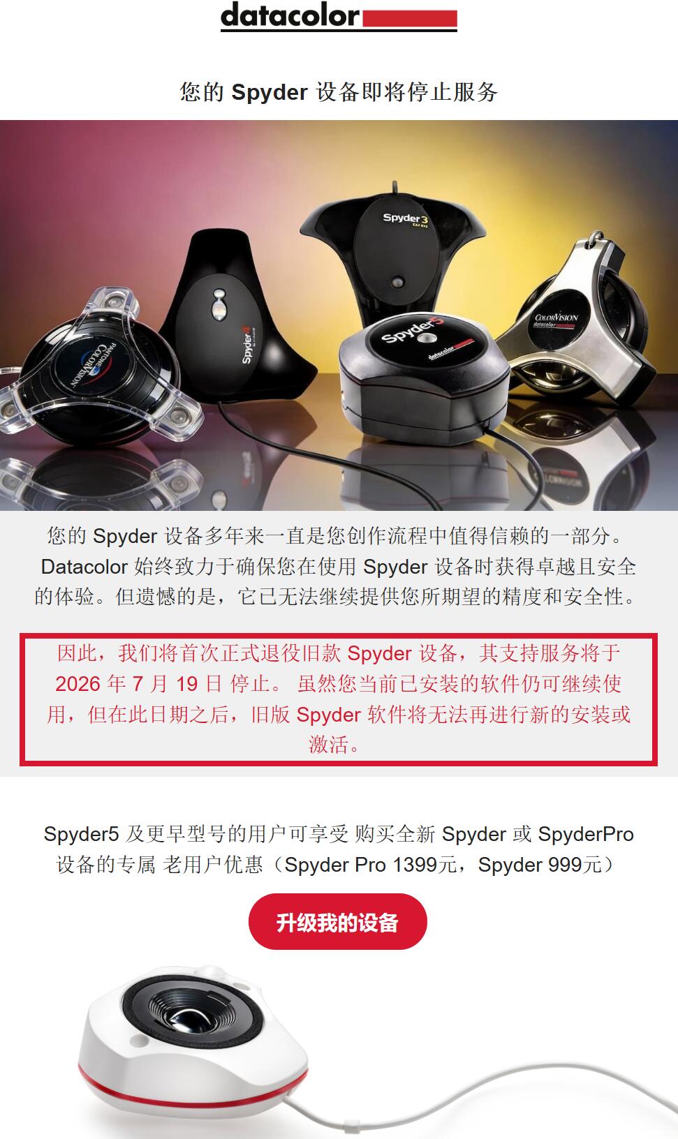 Spyder.jpg