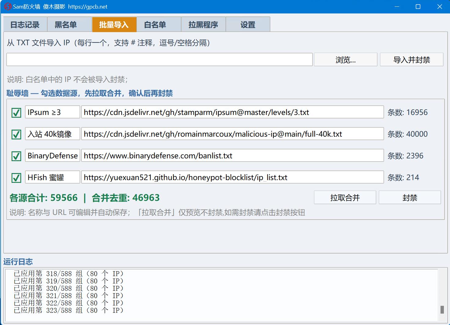 批量.jpg