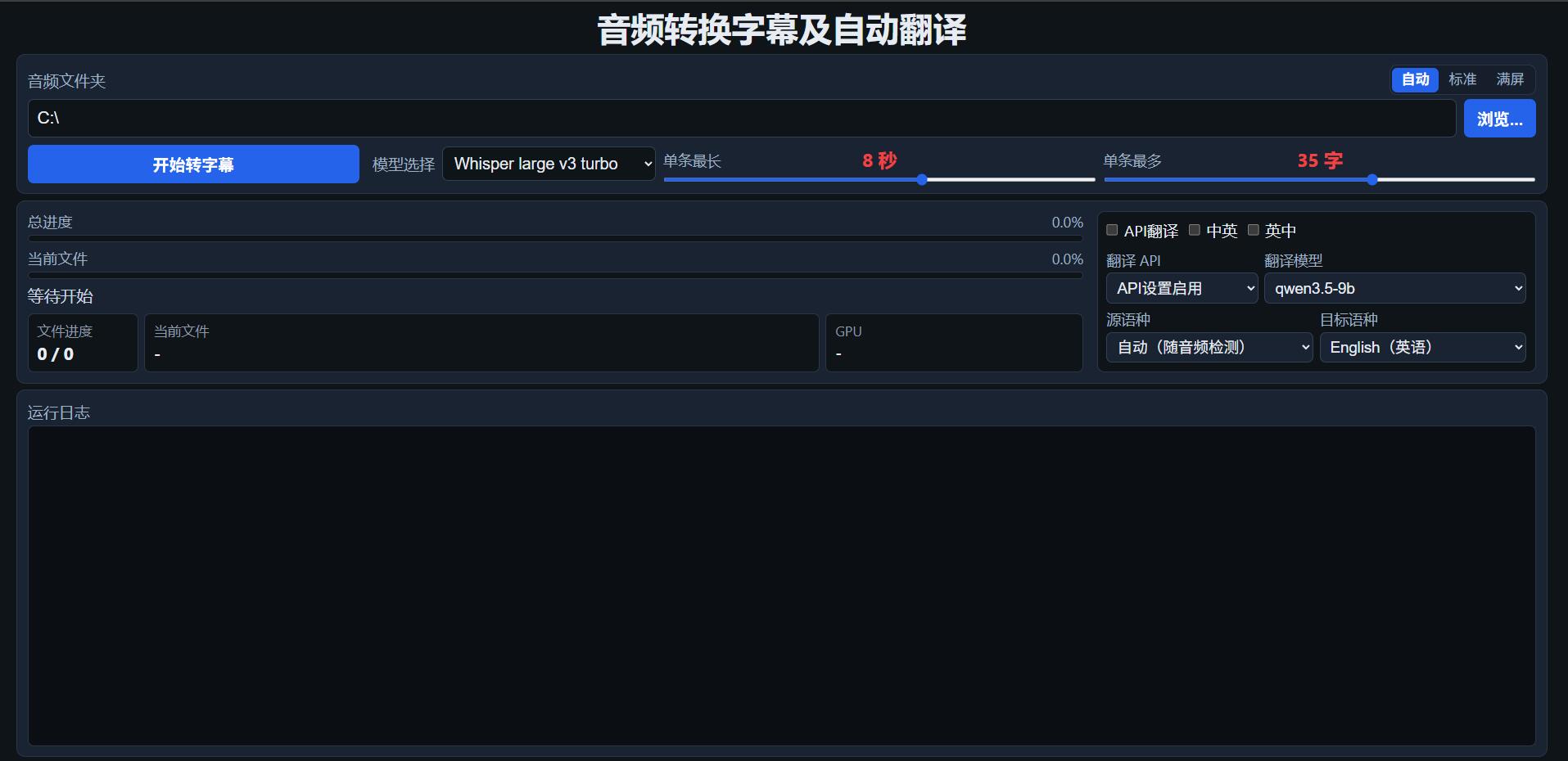 主界面.jpg 主界面.jpg
