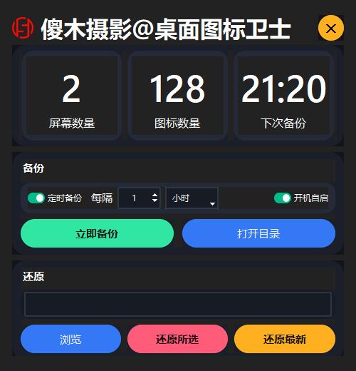 运行界面.jpg