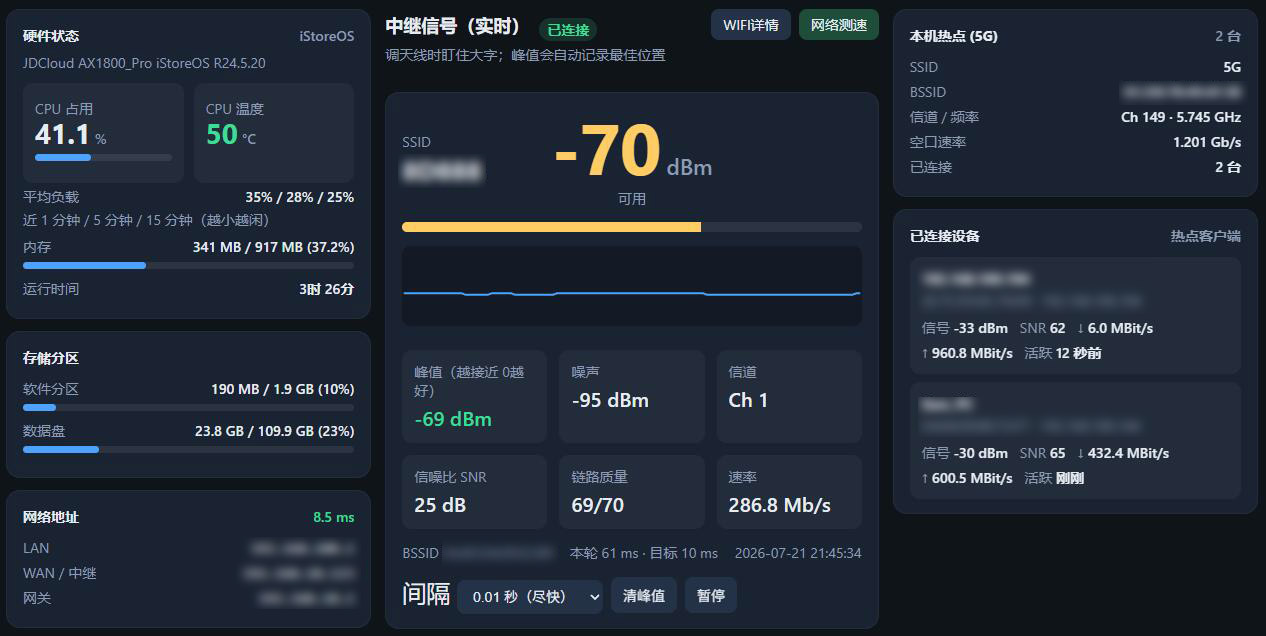 路由器.jpg 路由器.jpg