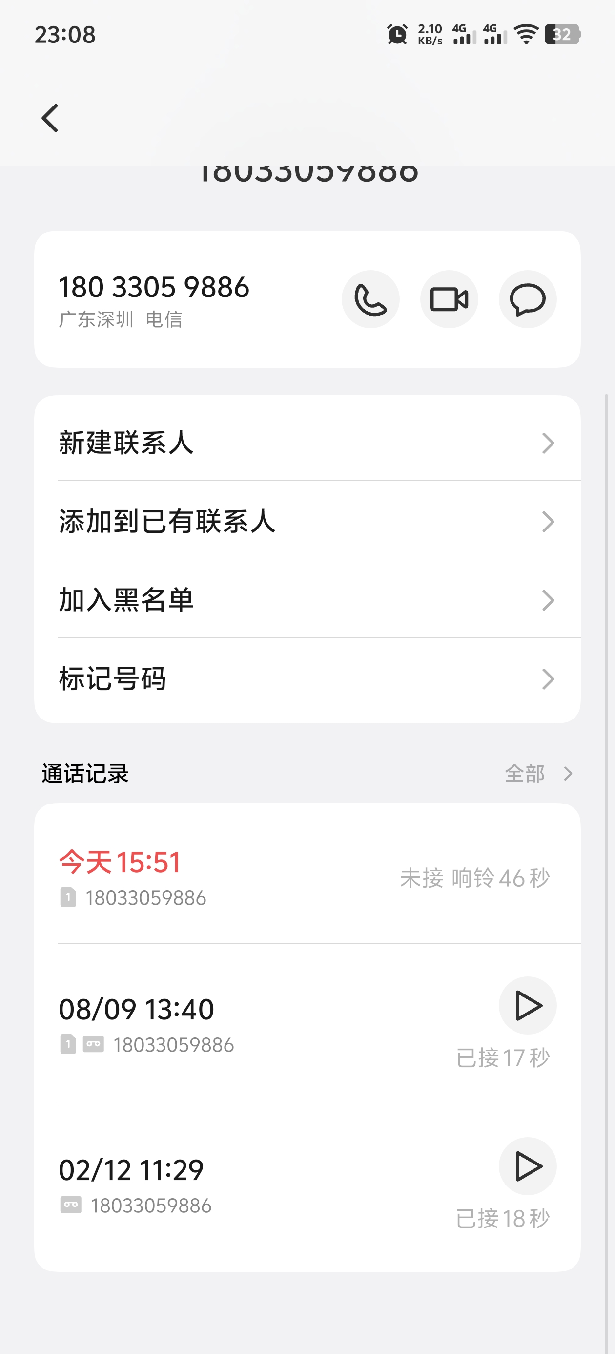 警务室又打电话来问无人机了