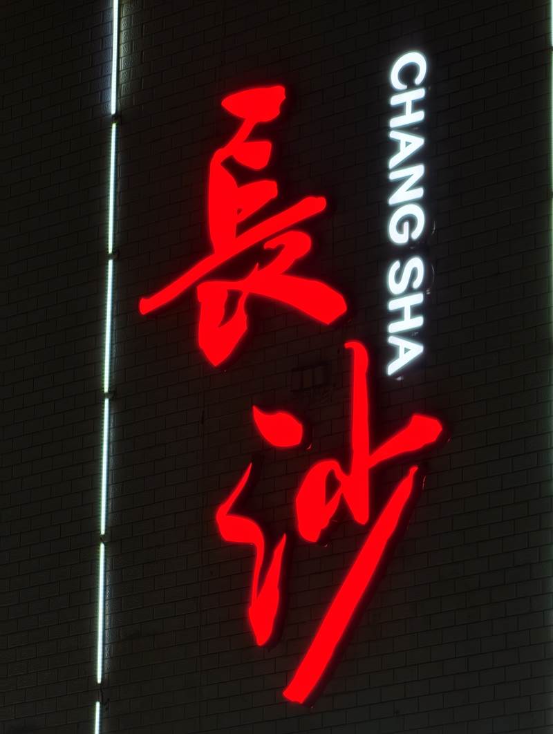 200709.jpg 200709.jpg