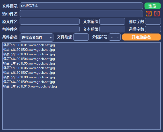 使用截图.gif