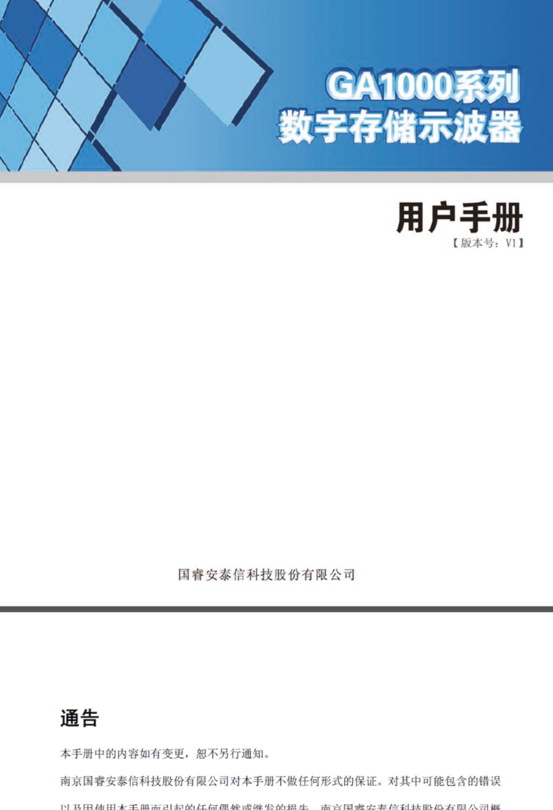 说明书.jpg 说明书.jpg