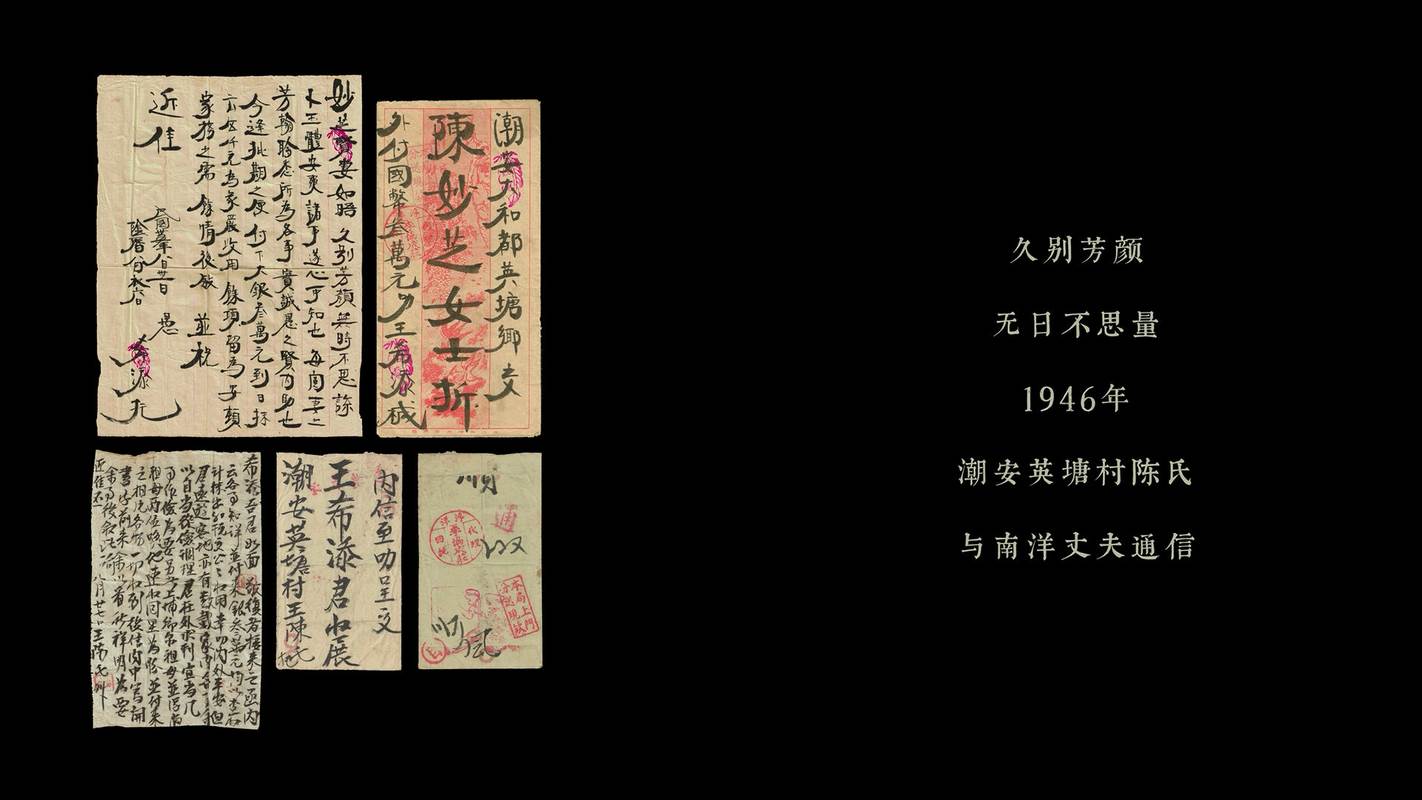给阿嬷的情书._18423401.jpg