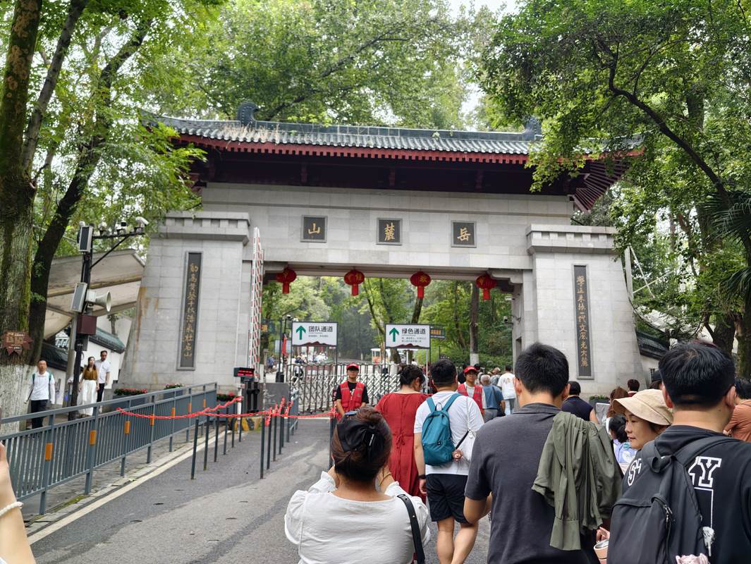 中秋长沙走马观花_27号