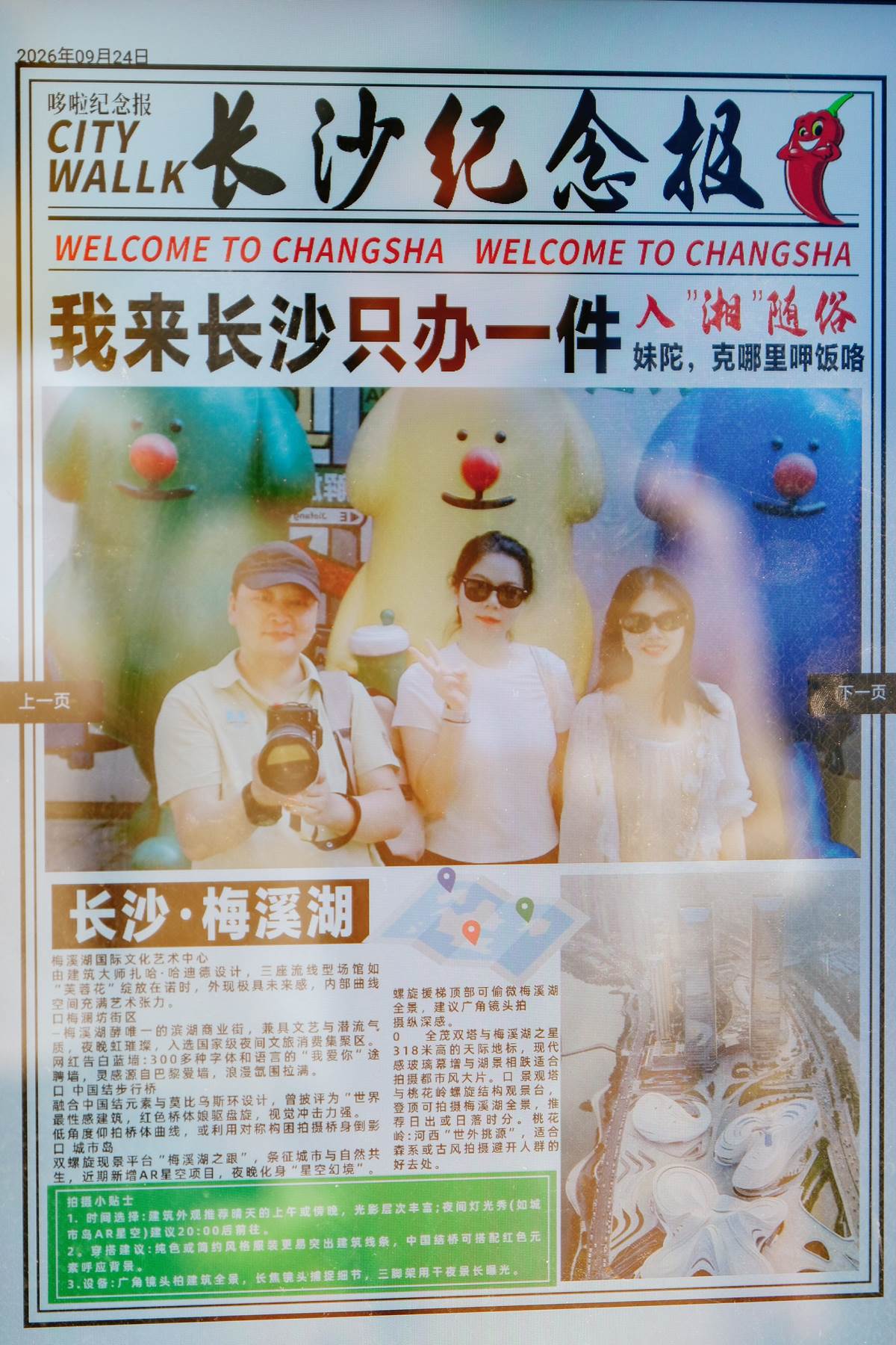 DSCF2933.jpg
